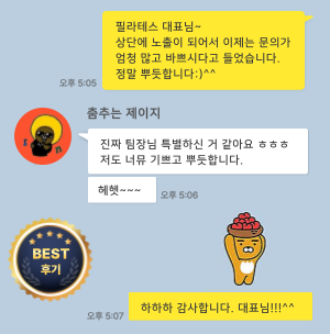 뷰티
