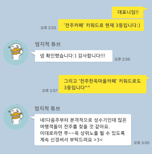 카페