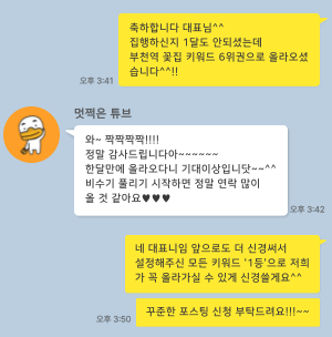 꽃집