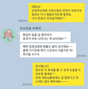 레저