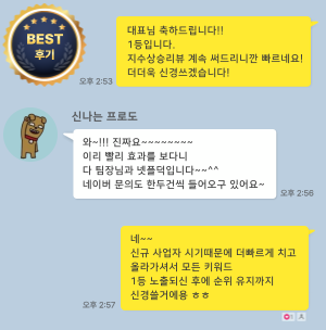 기타