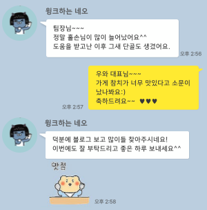 맛집