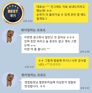 타로