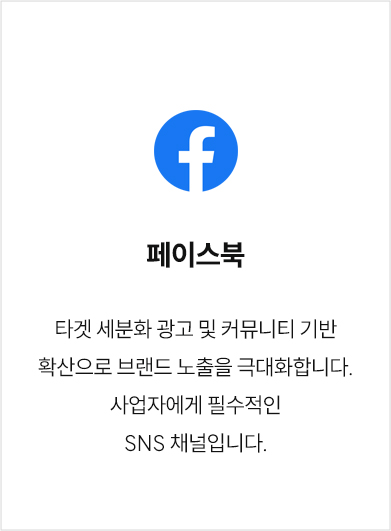 product-sns-03